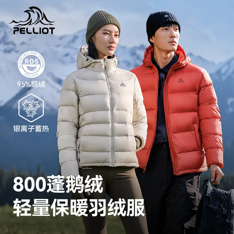 伯希和800蓬鹅绒羽绒服男女秋冬季户外防风保暖连帽蓄热防寒外套