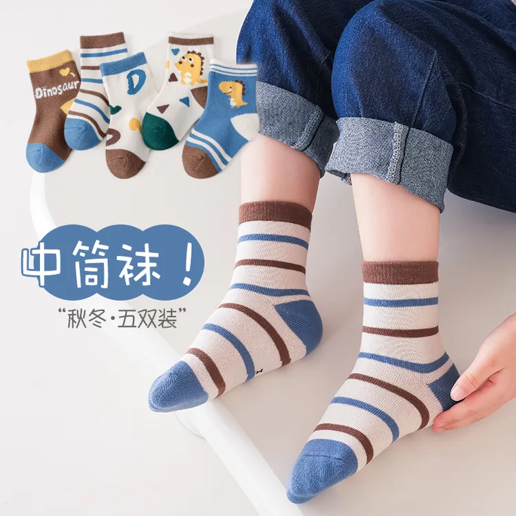 无骨抗起球儿童中筒袜子春秋吸汗防臭耐脏男女童袜学生成长期棉袜