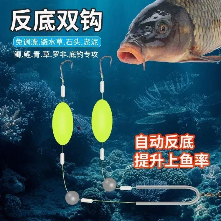 升级款反底子线双钩鱼钩成品欧鲤钩反底钓组鱼钩金袖金海夕伊斯尼