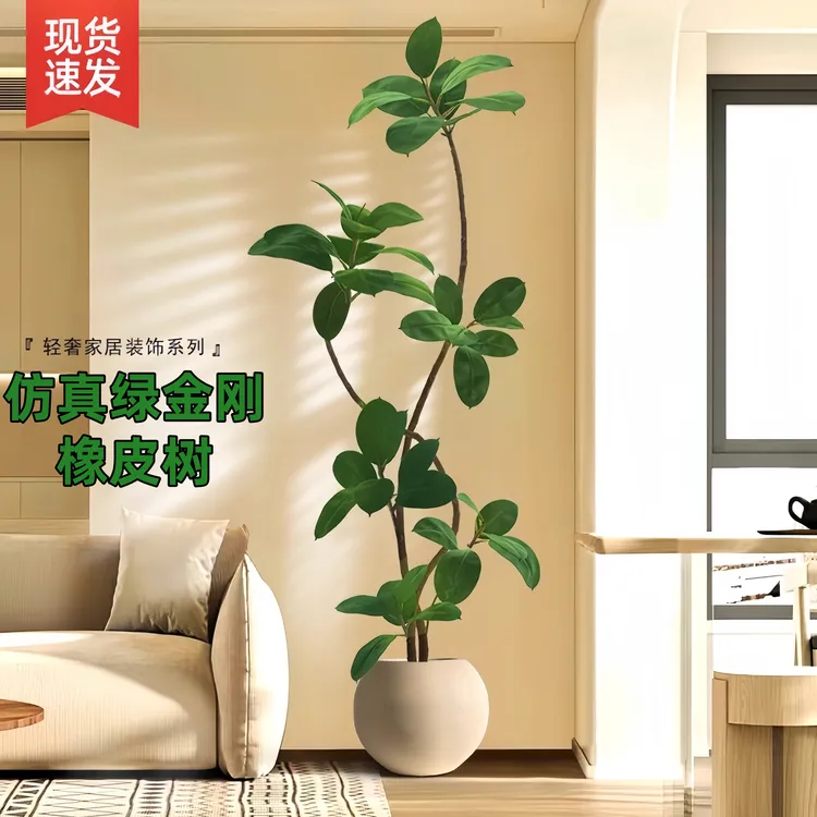 仿真绿植绿金刚橡皮树室内高端轻奢装饰摆件DIY造型仿生落地摆件