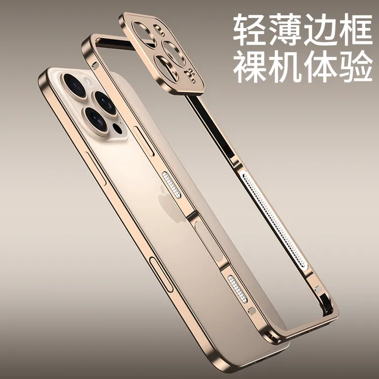 适用iPhone16promax金属边框苹果17手机壳防摔卡扣轻薄散热边框壳
