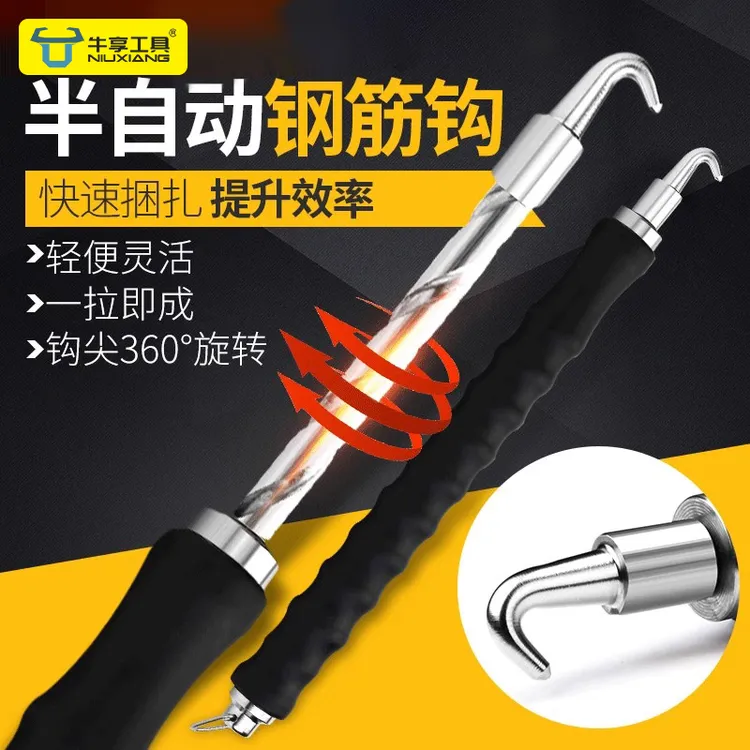 钢筋钩扎勾扎丝钩铁丝绑钢筋神器桩心不锈钢螺纹快速高硬度工工地