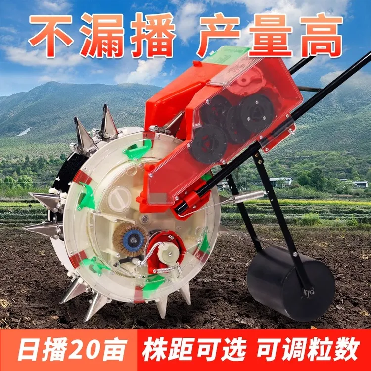新款手推式种玉米花生黄豆专用播种机器神器小型全自动施肥一体机