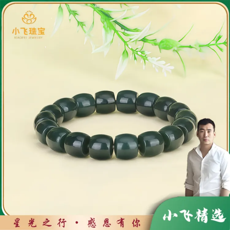 【星光村小飞BD016】和田玉青玉直切手串12mm男女百搭文玩手链商品图