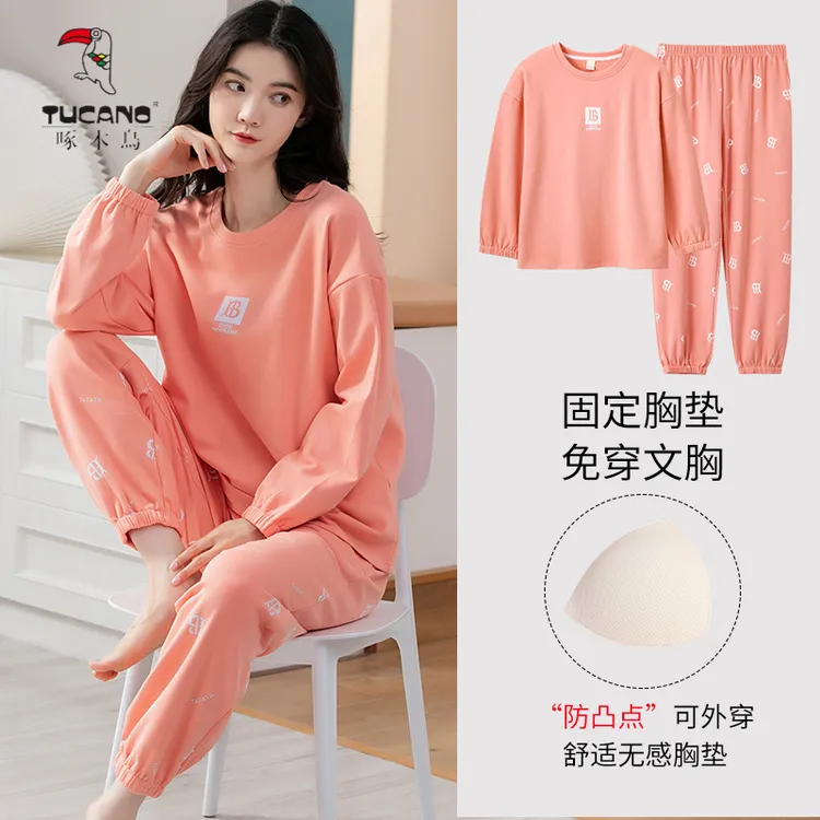 啄木鸟女士秋冬纯棉长袖长裤自带胸垫可外穿休闲圆领家居服套装