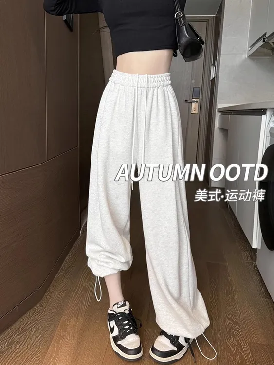 300斤大码白灰运动裤宽松束脚裤新款高腰直筒休闲小个子显瘦卫裤