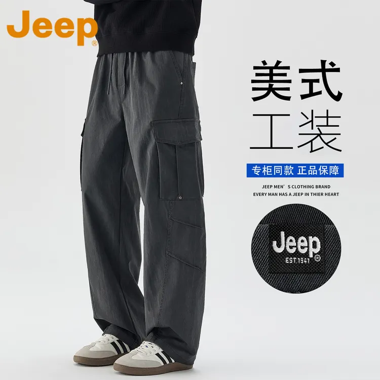 JEEP吉普美式潮流休闲工装裤男款秋季新款宽松直筒大口袋长裤子男