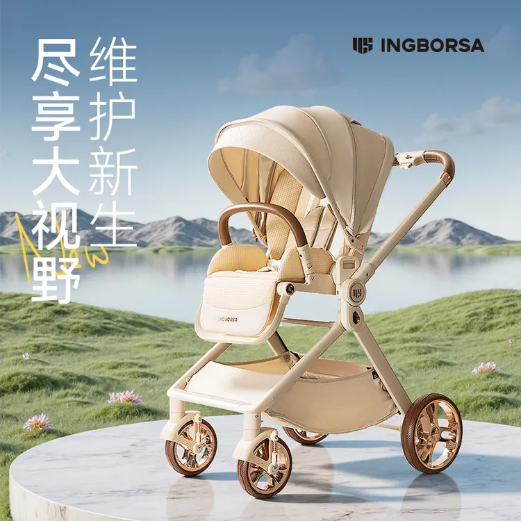 婴儿车推车双向可坐可躺童车轻便折叠高景观新生儿婴儿车婴儿推车