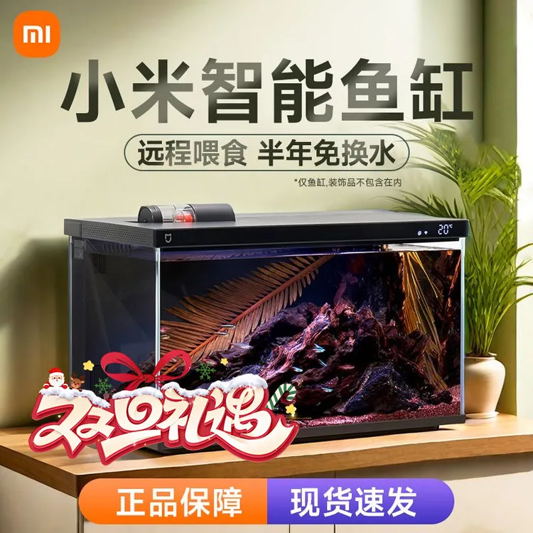 智能鱼缸家用客厅懒人养鱼桌面玻璃生态造景过滤一体鱼缸