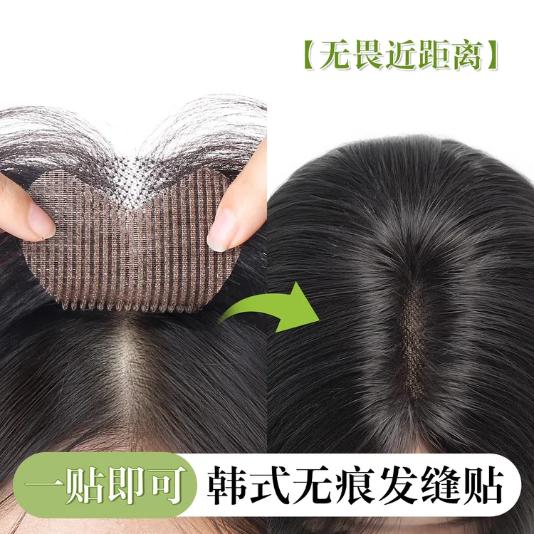 无需发卡真人发丝假发片头顶补发蓬松真发轻薄无痕隐形增发量舒适