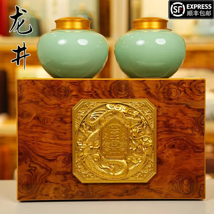 新茶明前龙井茶叶古法手制绿茶嫩芽高档茶叶礼盒装送礼（至尊青瓷）