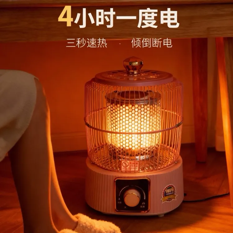鸟笼烤火炉家用取暖器桌下电暖器电烤炉速热节能烤火暖脚省电烤炉