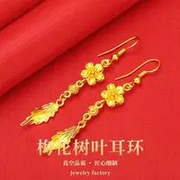 【玉福】花朵耳饰女款耳钉流苏合金耳饰
