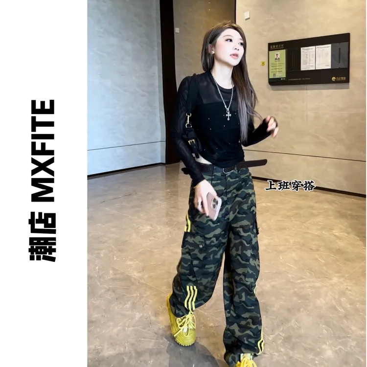 MXFITE潮店秋季新款工装迷彩宽松休闲运动裤长裤（LF72012）