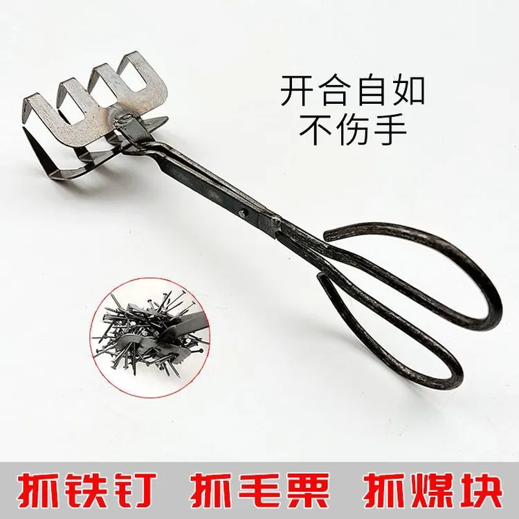 【新疆包邮】一体铁打抓钉钳抓煤块夹板栗夹石头铁钳取物抓物器把手