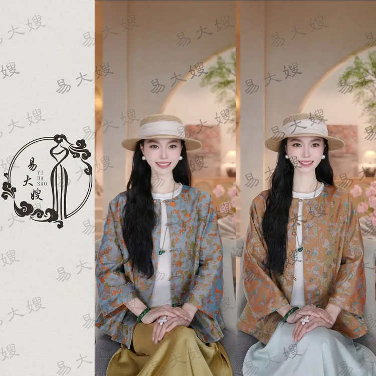 【福禄蜀锦】新中式国风蜀锦100桑蚕丝外套双面双穿百搭日常休闲