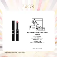 Dior/迪奥【达人专享】Dior迪奥烈艳蓝金惊艳唇膏
