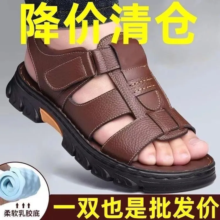 高质量男款凉鞋拖鞋一体两穿夏男士外出耐穿开车厚底防滑雨鞋新款商品图