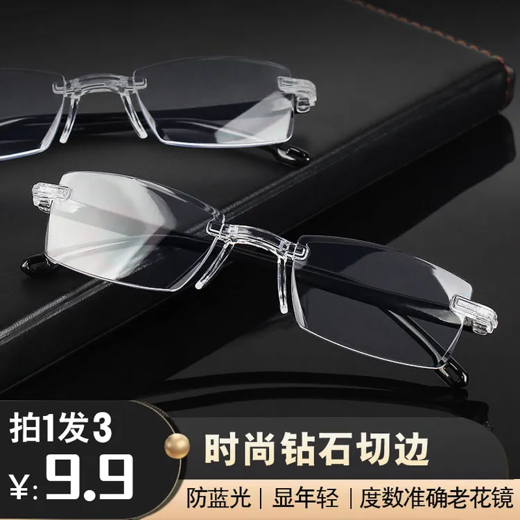 3付无框高清款切边男女老花镜防蓝光商品图