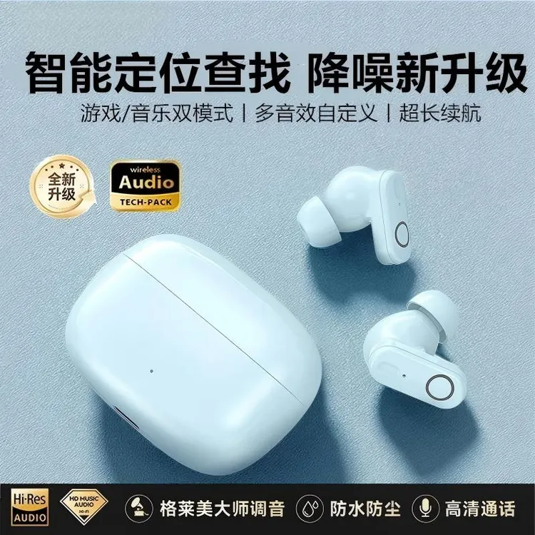 【APP智联】新款无线蓝牙耳机入耳式降噪运动防汗高音质长续航防丢商品图