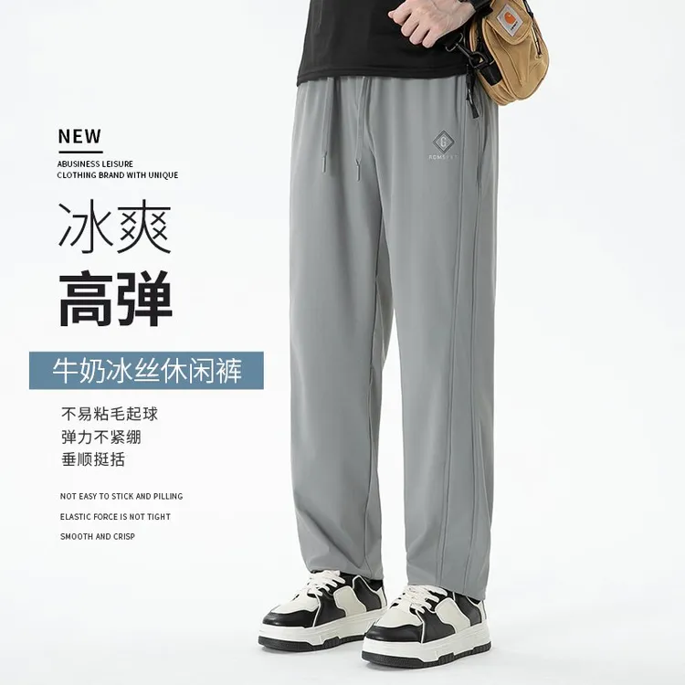WAG“冰丝锦氨”凉感直筒休闲裤夏新款弹力薄款运动情侣长裤-0319-1