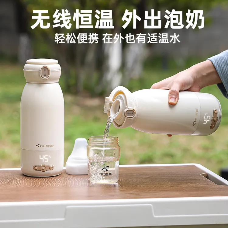 班尼兔无线便携式恒温调奶器婴儿外出专用冲奶神器恒温水杯保温调