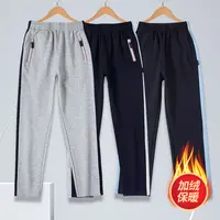 艾顿校服中小学生冬季加绒保暖校服裤男女童运动裤班服藏青色校服