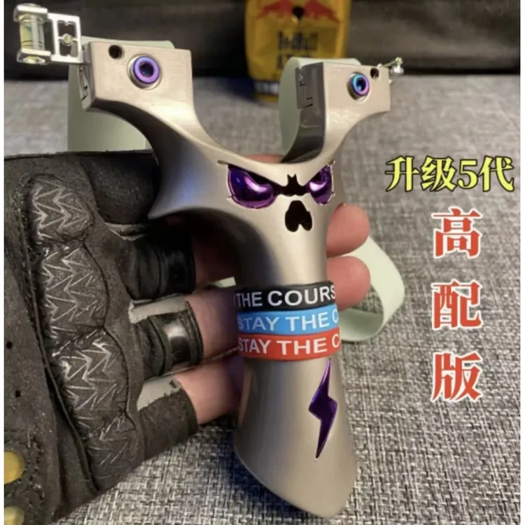 9025恶魔5代铝合金闪电炮成人扁皮户外体育竞技射击解压玩具