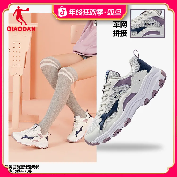 中国乔丹运动鞋女鞋休闲2025革面拼接复古厚底女老爹鞋XM4690325