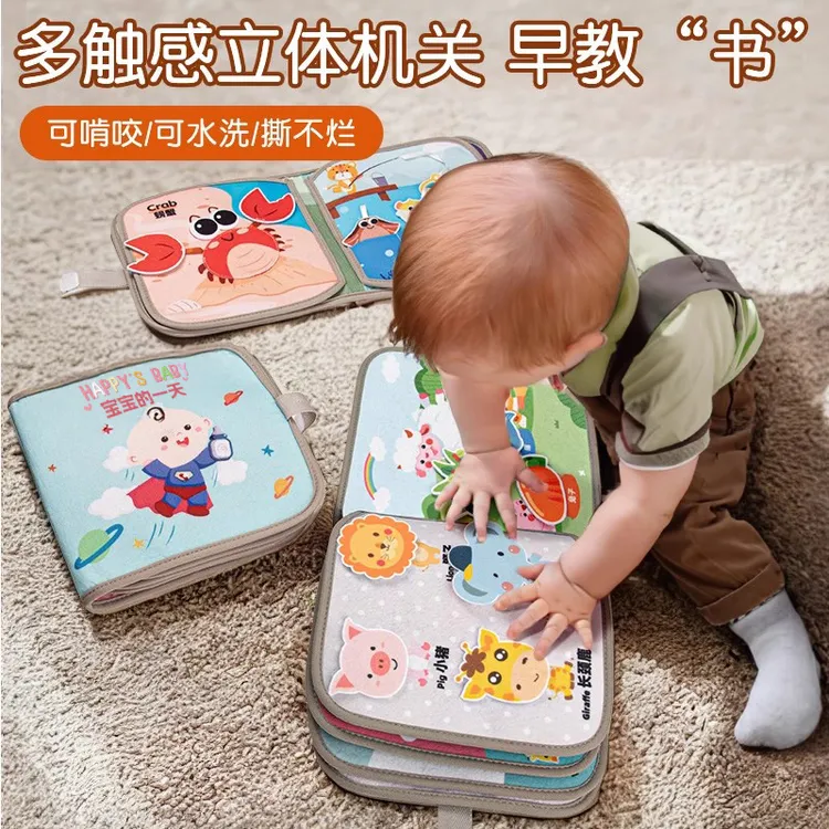 0-3岁婴儿撕撕书宝宝布书撕不烂6个月8玩具安静书0-3岁婴儿早教商品图