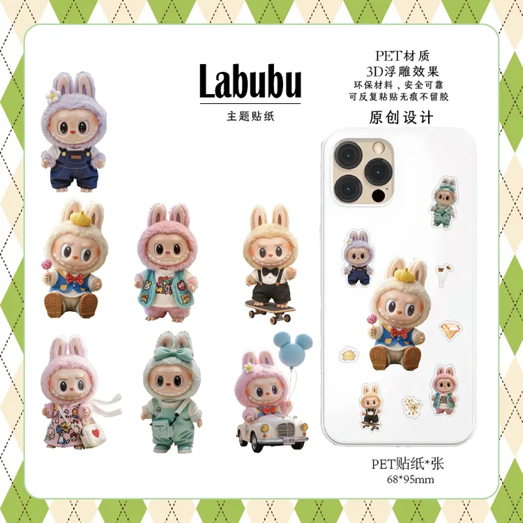 新款时装拉布布diy贴纸精品贴纸手机壳贴电脑贴冰箱贴学生水杯贴