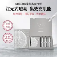 【白瓷娃娃2.0】细致毛孔碳酸注氧面膜Co2细致毛孔亮肤焕白