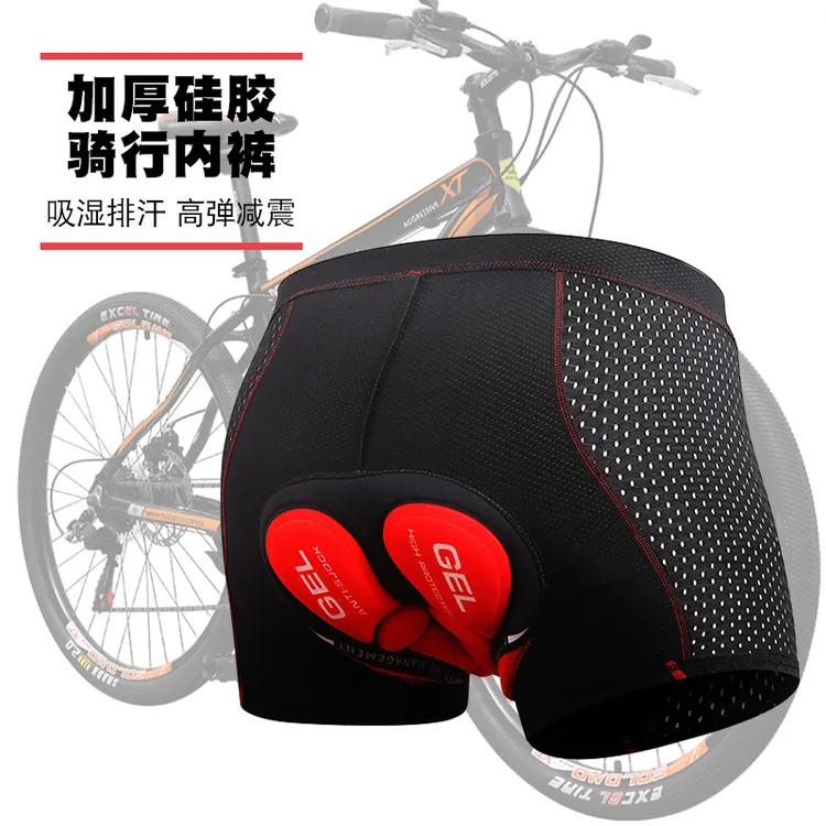 2025爆款行内裤男加厚硅胶山地骑行裤速干公路车短裤四季单车装备