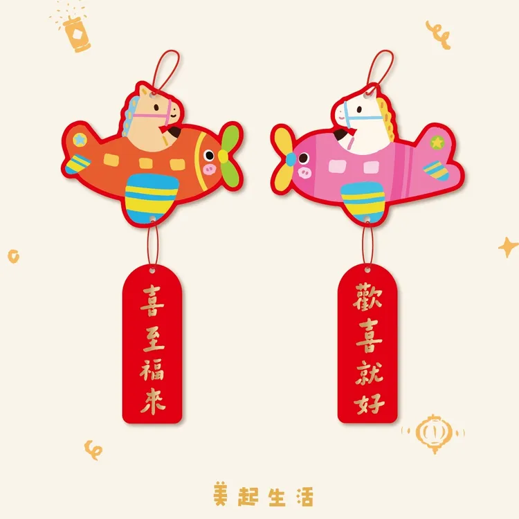 马年新款门把手挂饰2026春节过年布置新年装饰品客厅房门植物挂件