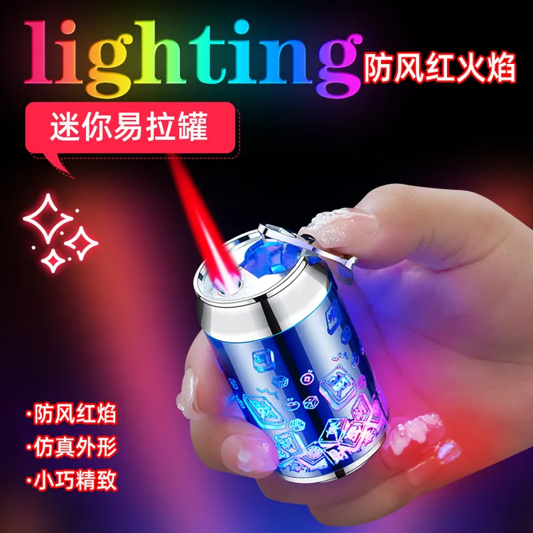 新颖mini小巧易拉罐打火机炫彩闪灯充气防风红焰奇葩打火机点烟器