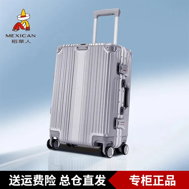 稻草人行李箱男女2025新款大容量拉杆箱铝框结实耐用旅行箱密码箱