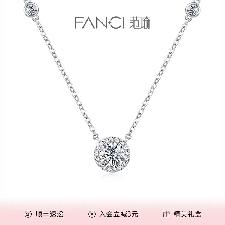 FANCI/范琦 坠链均925银 星点项链女原创轻奢百搭生日送女友礼物