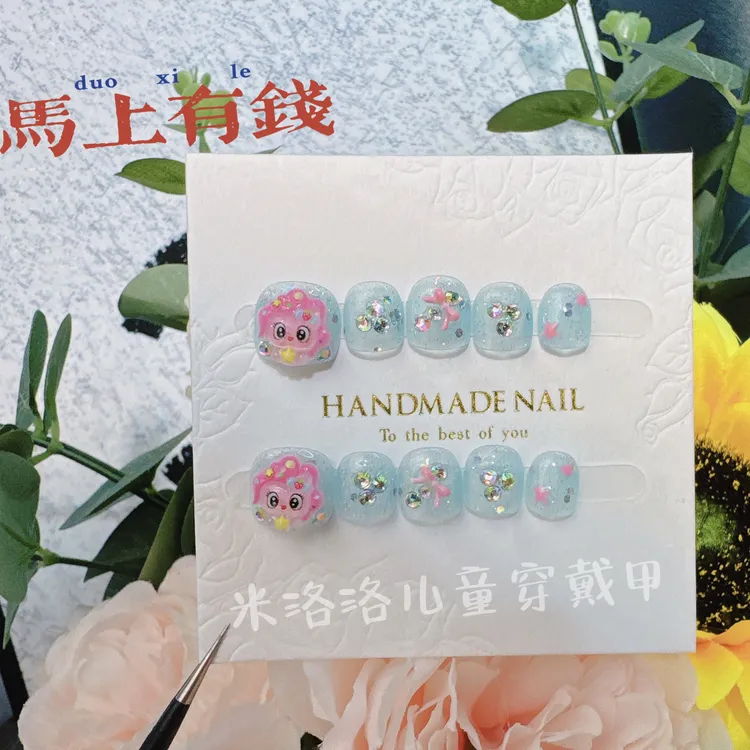 【马年—碧琪】儿童本命年马年穿戴甲短款小马宝莉小碧琪可重复使用