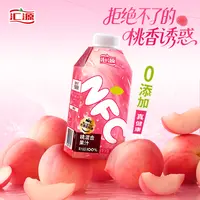 汇源NFC桃混合果汁200ml*10盒/箱 配料干净健康饮品果汁饮料DB