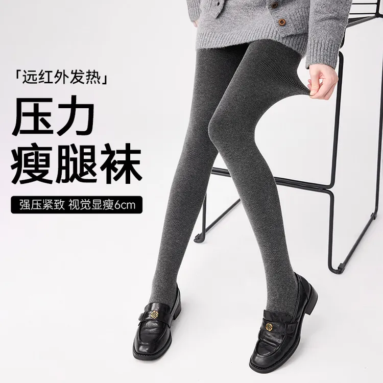 【新疆包邮】200g大码灰色黑色打底裤女秋冬加绒加厚高腰显瘦连裤袜