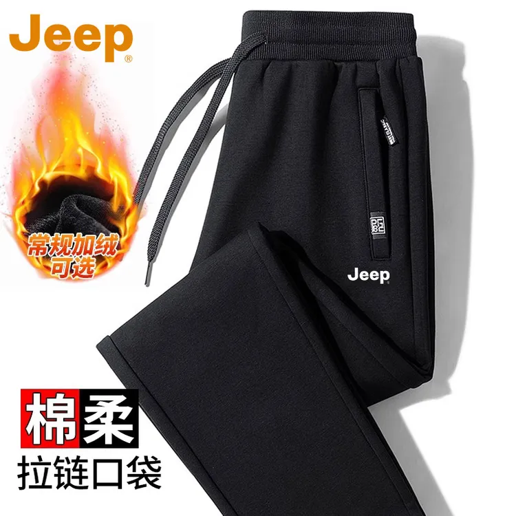 JEEP吉普【纯棉】运动卫裤男士男款新款休闲裤宽松百搭加绒裤子男