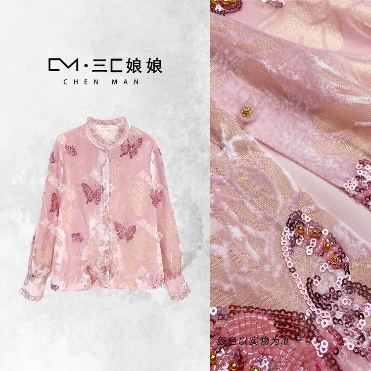 三C娘娘【初恋蝶】3109新中式国风女装气质薄上衣