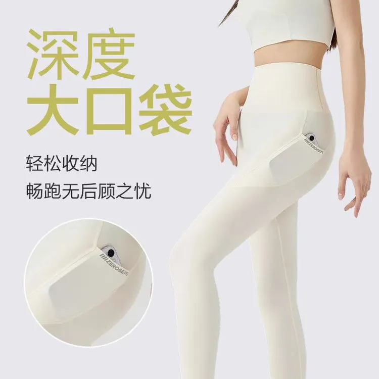 甜蜜非凡女士运动瑜伽芭比裤外穿提臀舒适透气塑形芭比裤2591