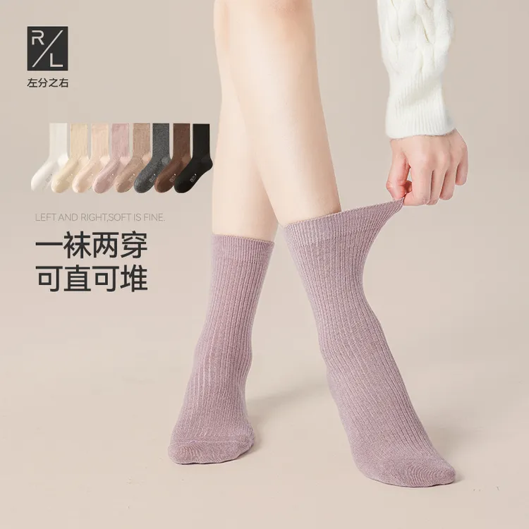 左分之右秋冬款羊毛加厚升温保暖中筒袜日系纯色堆堆袜长袜商品图