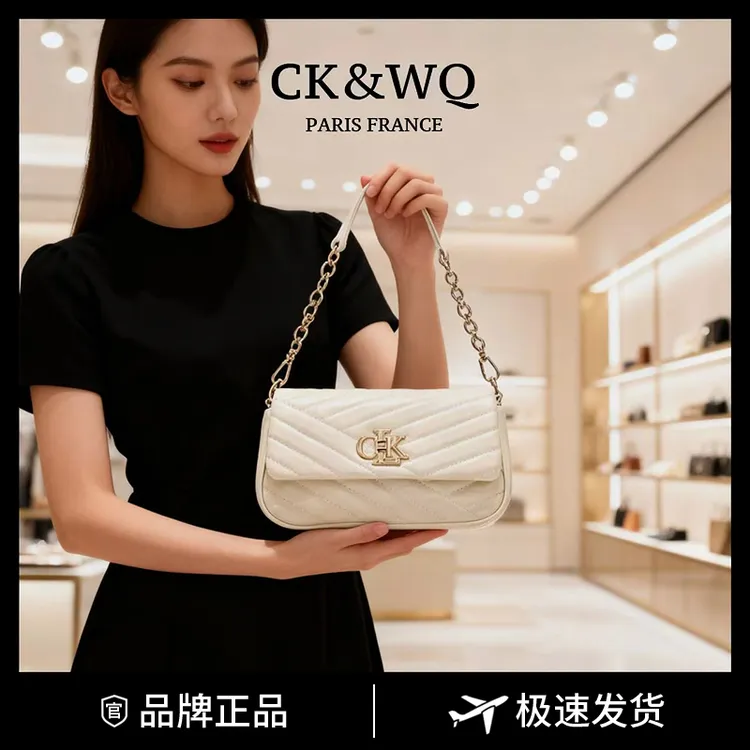 小ck&wq包包女款爆款2025新款 小众时尚小香风单肩斜挎手提女士包