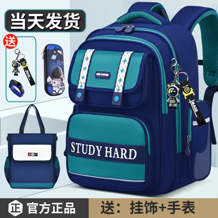 2025新款书包男小学生一二三四到六年级男童女童男孩女孩儿童背包