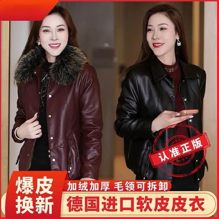 【加绒带毛领这里拍】皮衣外套女加绒2025加厚显瘦夹克带毛领上衣