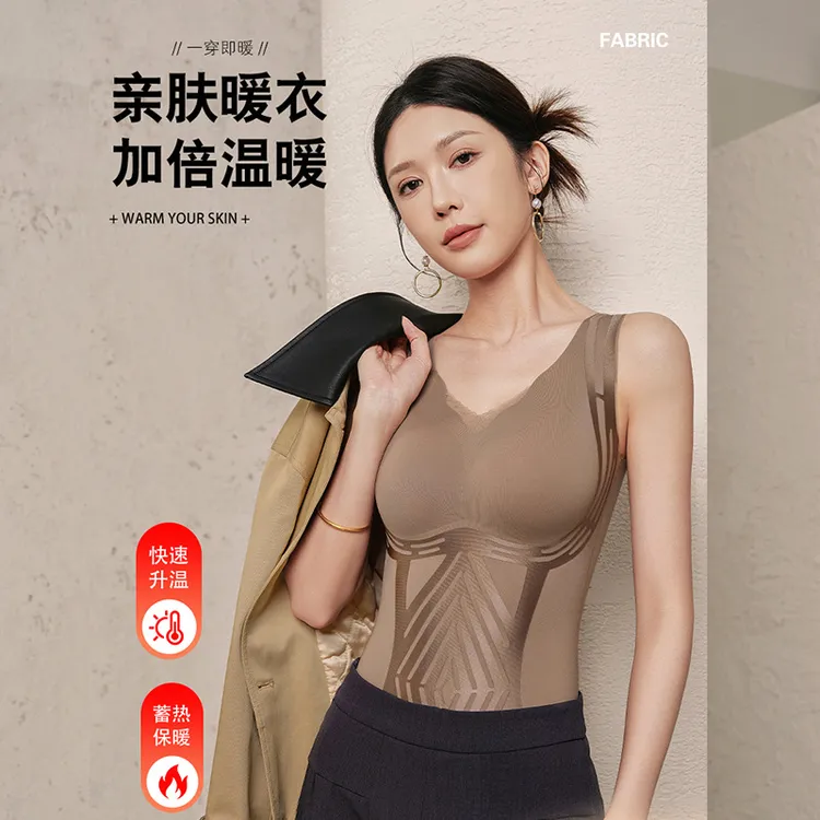 【身材管理器】鸢凤金绷带体雕衣6.0新品轻塑收腹保暖背心塑身衣女