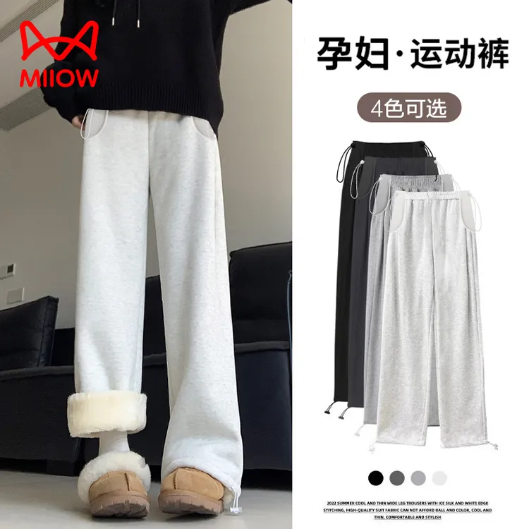 【潘潘专属】MiiOW/猫人孕妇裤子春秋外穿两穿卫裤秋冬款加绒加厚运动阔腿裤