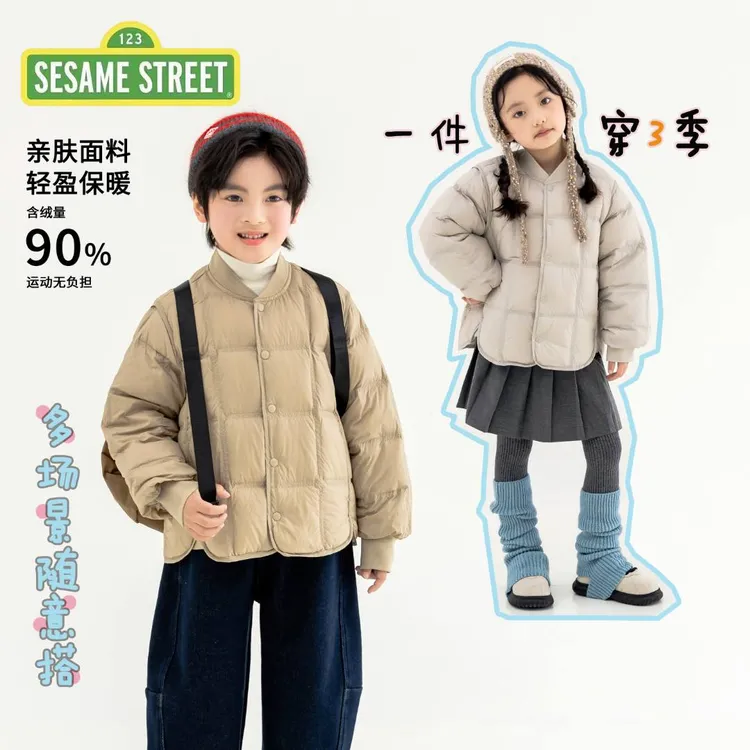 芝麻街童装羽绒服90绒轻薄女童轻薄外套保暖羽绒校服神器-334/6
